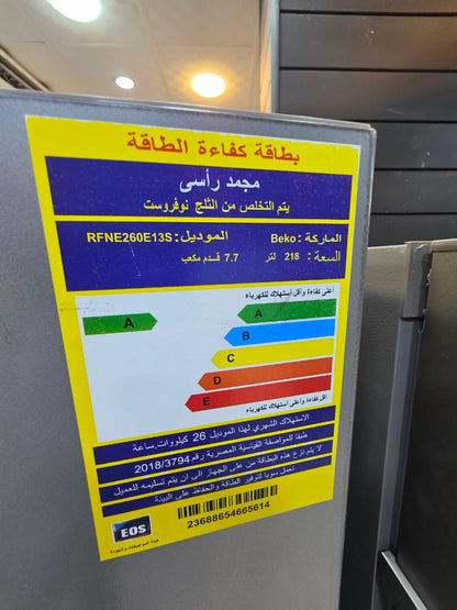 كود5298فريزر بيكو 6 دورج نوفروست فرز تاني زيرو