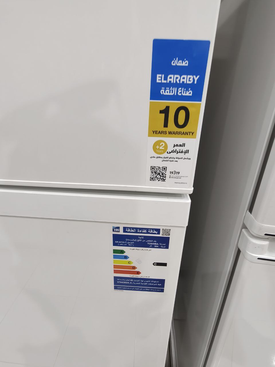 كود 6045

ثلاجة توشيبا العربي أبيض                    304 لتر،  ضمان 10سنين 
خصم كبير بمناسبة راس السنه

 GR-EF33-T-W

No Frost