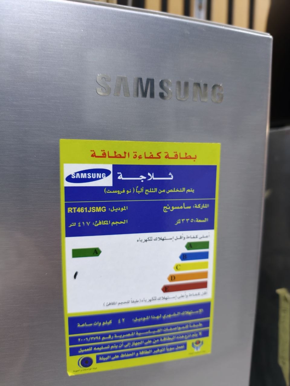 كود 8664
ثلاجة سامسونج استعمال 🔥
