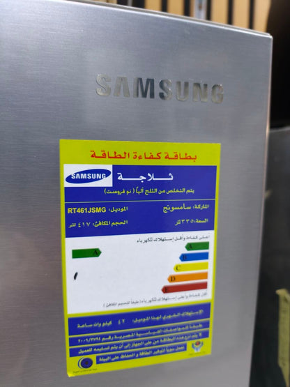كود 8664
ثلاجة سامسونج استعمال 🔥