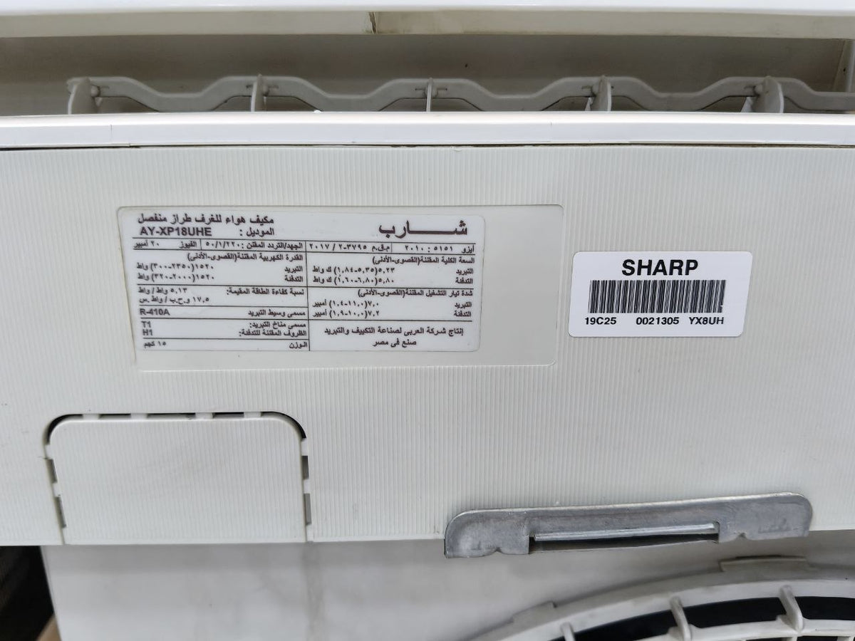 كود 9590

تكييف شارب إنفرتر 2.25 حصان 
الموديل: Sharp AY-XP18UHE