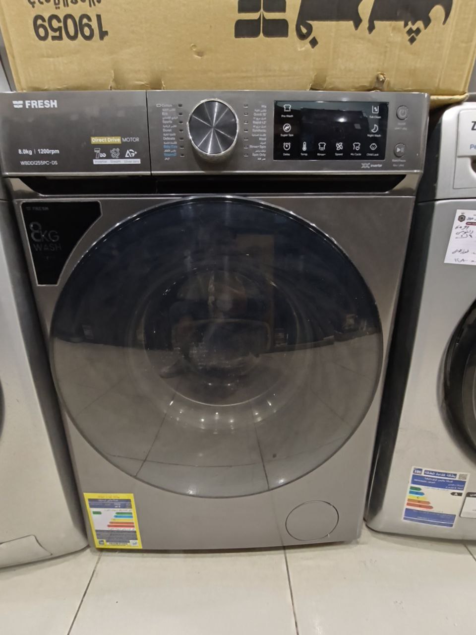 غسالة Fresh 8  كسر زيرو 
ضمان 4سنين 💪

 W8DD1255PC-DS