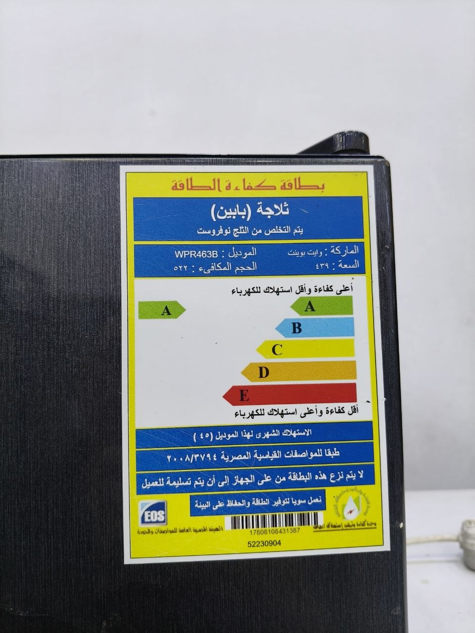 كود 9638

❄️ ثلاجة وايت بوينت 390 لتر – مستعمل 🖤