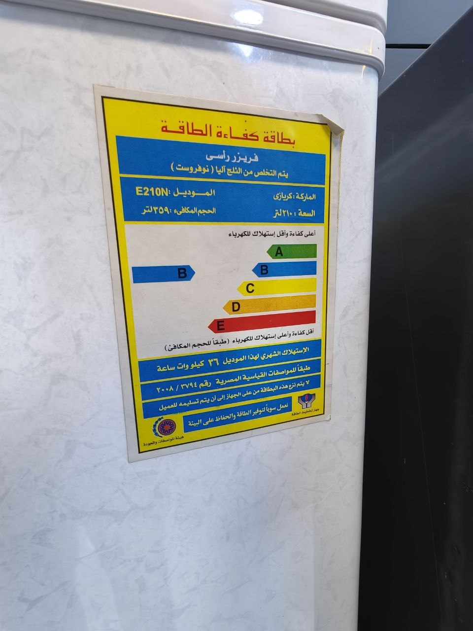 كود 8281
كريازي 4 درج + رف – فرز تاني زيرو