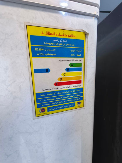 كود 8281
كريازي 4 درج + رف – فرز تاني زيرو