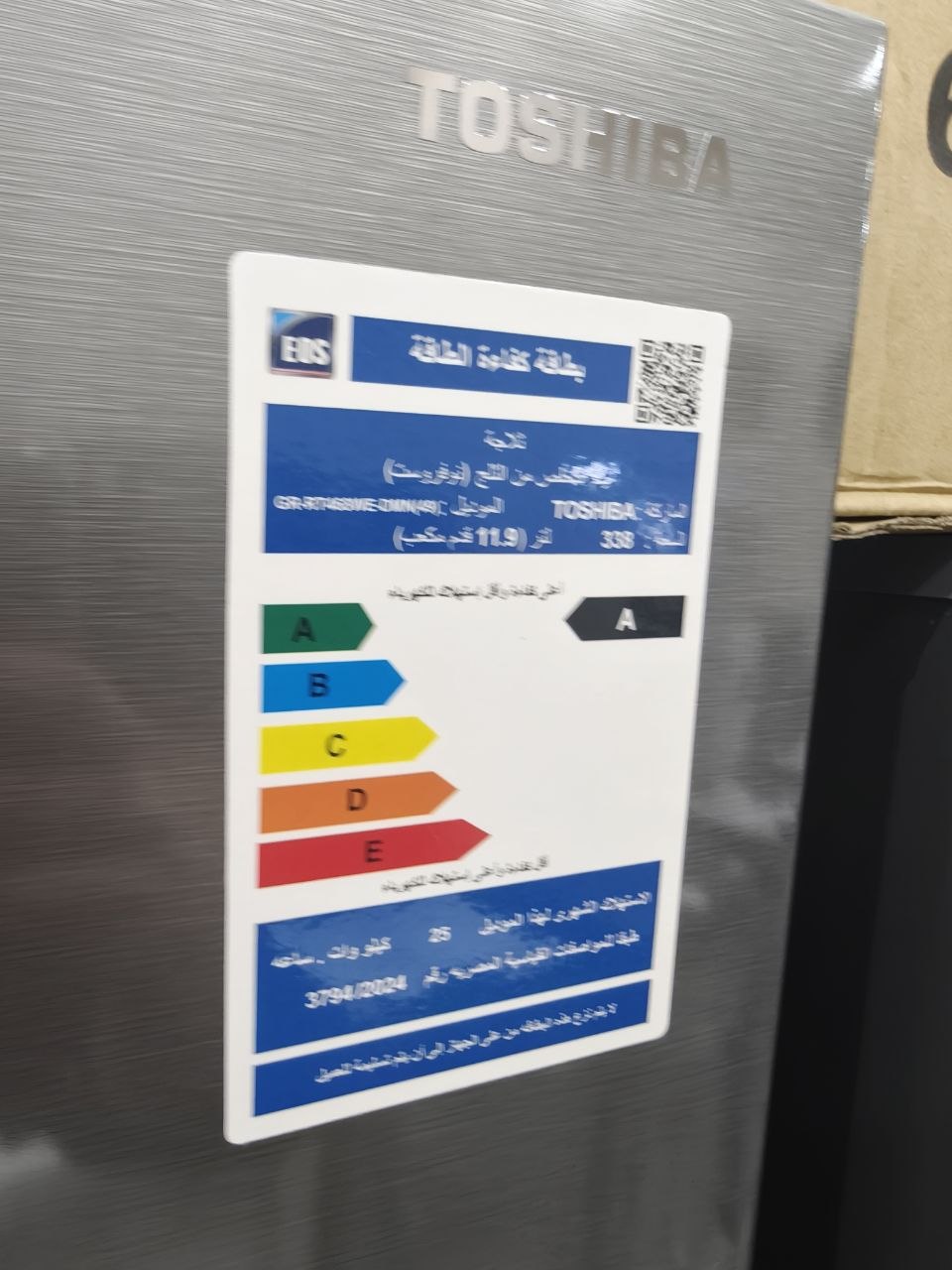 كود 8501

ثلاجة توشيبا موديل
 GR-RT468WE-DMN(49) ✨
ضمان10سنين
❄️ نوفروست