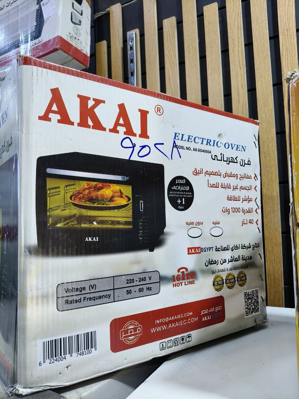 كود 9528

فرن AKAI 40 لتر 🔥

موديل AK-E0400A