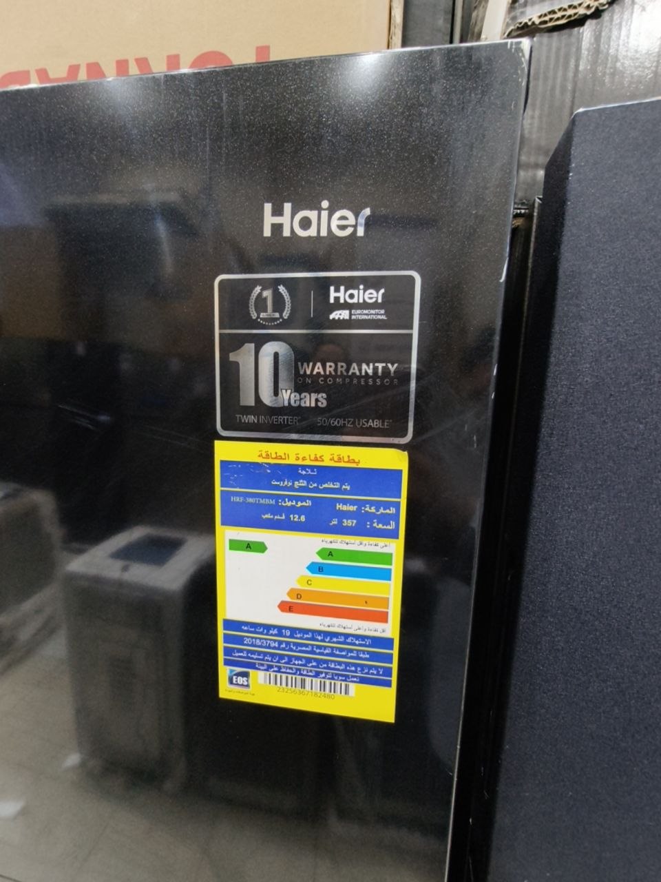 كود 8908
🔥 Haier Twin Inverter 
🖤 لون أسود فخم ومميز
وفر معانا 5000 💪
❄️ سعة 357 لتر – 12.6 قدم