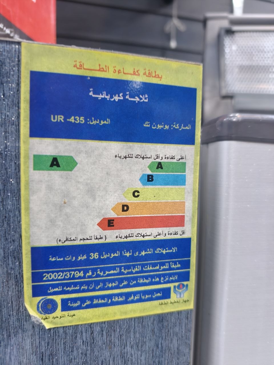 كود 8247

تلاجه يونيون 
ديفرست استعمال
ثلاجة يونيون اير سايد باي سايد بحالة ممتازة