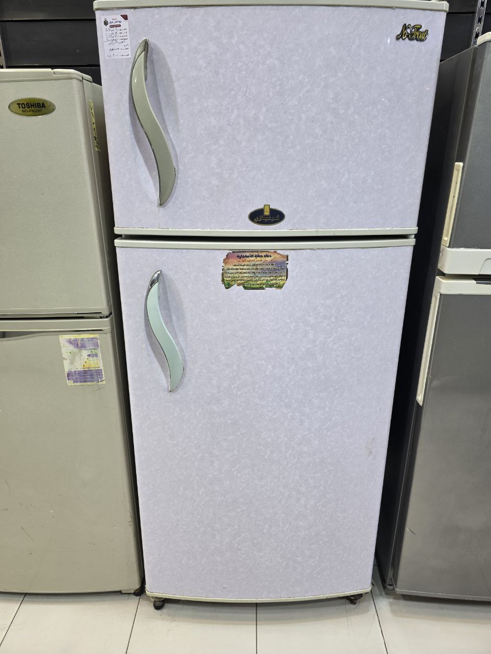 كود 5526
تلاجه كريازي 16قدم  
نوفروست