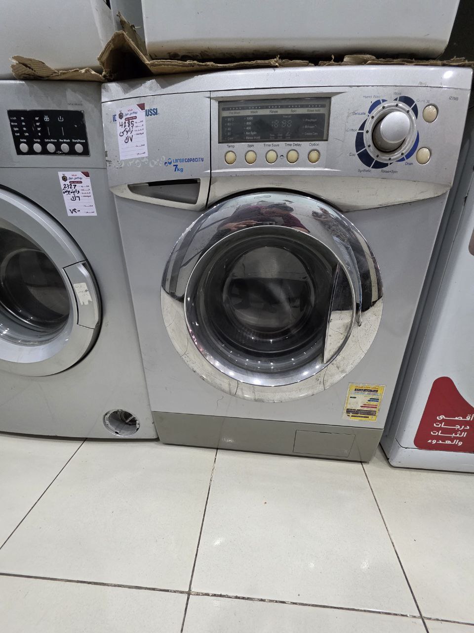 كود 4285
غساله زانوسي  فول اتومتك
حاله ممتازه
ديجتال 7k