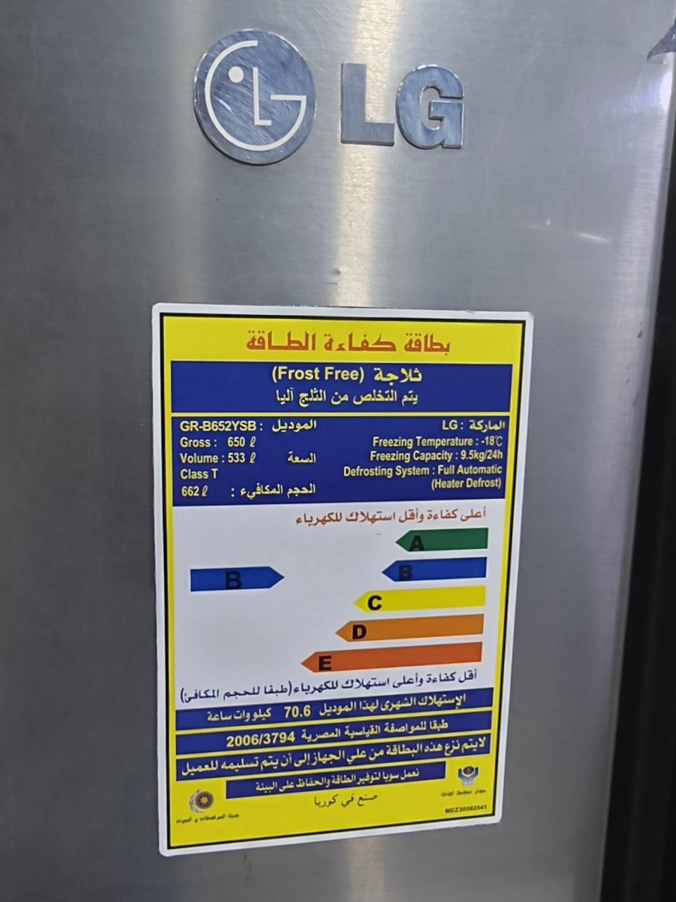 كود 8427
✨ LG GR-B652YSB – استعمال
25 قدم
شحن شركة بدون اي صيانه 
 بحالة ممتازة ❄️ نوفروست كامل