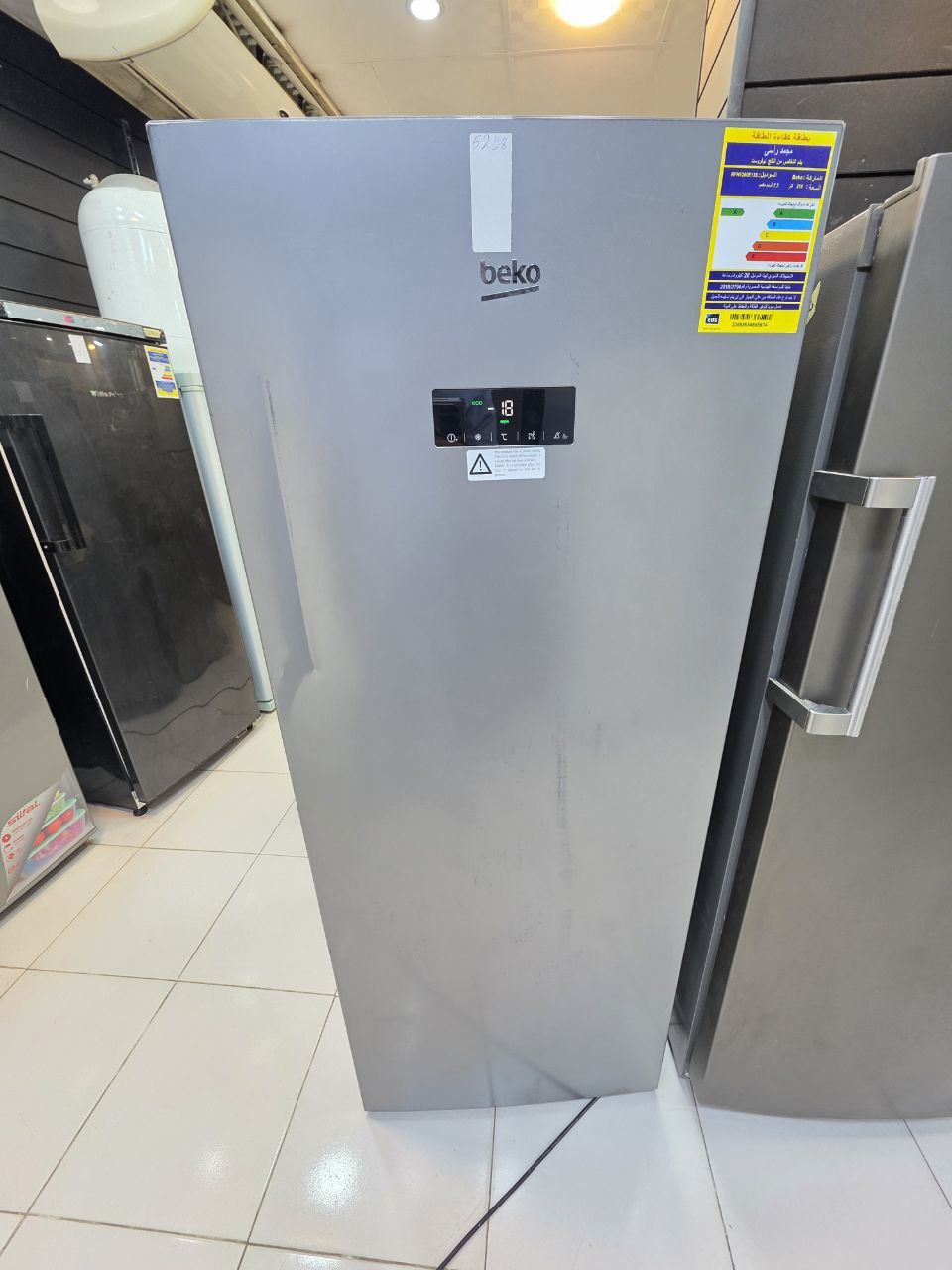 كود5298فريزر بيكو 6 دورج نوفروست فرز تاني زيرو