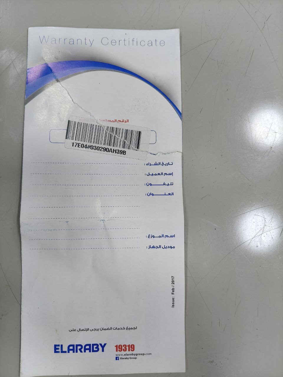 كود 9221
ديب فريزر توشيبا رأسي 4 رف + درج
✅ شحن شركة بدون أي صيانة
✅ ضمان سنة من الشركة