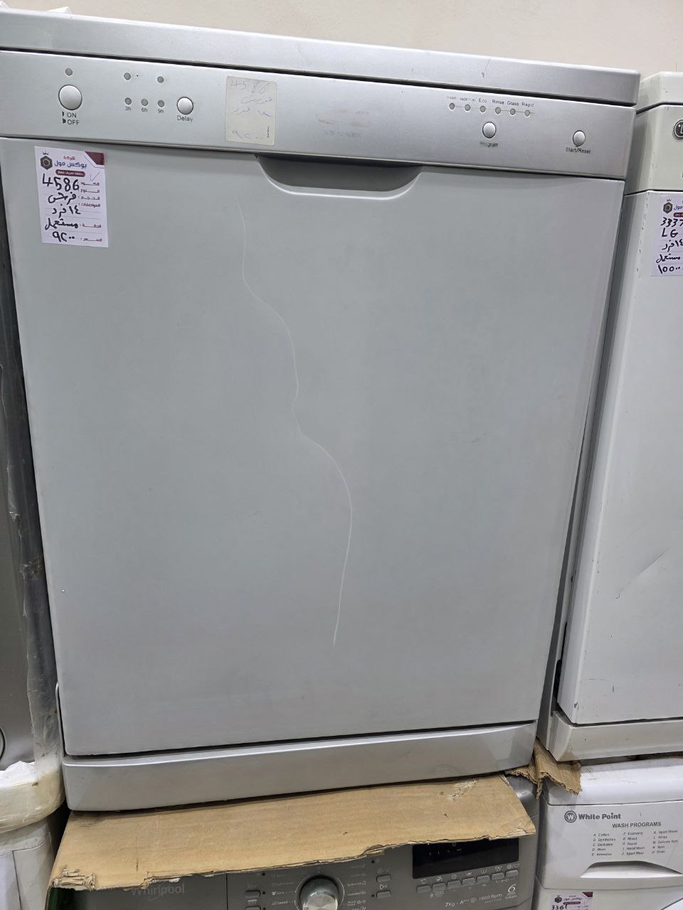 كود 4586
غسالة اطباق فريش 15فرد استعمال