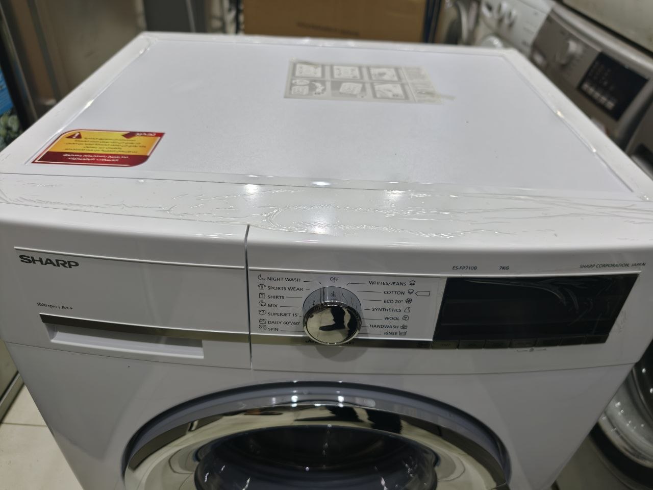 كود 8727

غسالة شارب 7 كيلو فول اوتوماتيك موديل ES-FP710BX3-W
 سبب الفرز قصر مدة الضمان فقط
 ضمان سنة