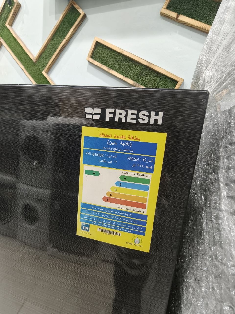 كود 8919
🔥 ثلاجة FRESH كسر زيرو  
✅ضمان 5سنين سريال
شحن شركة بدون اي صيانة
