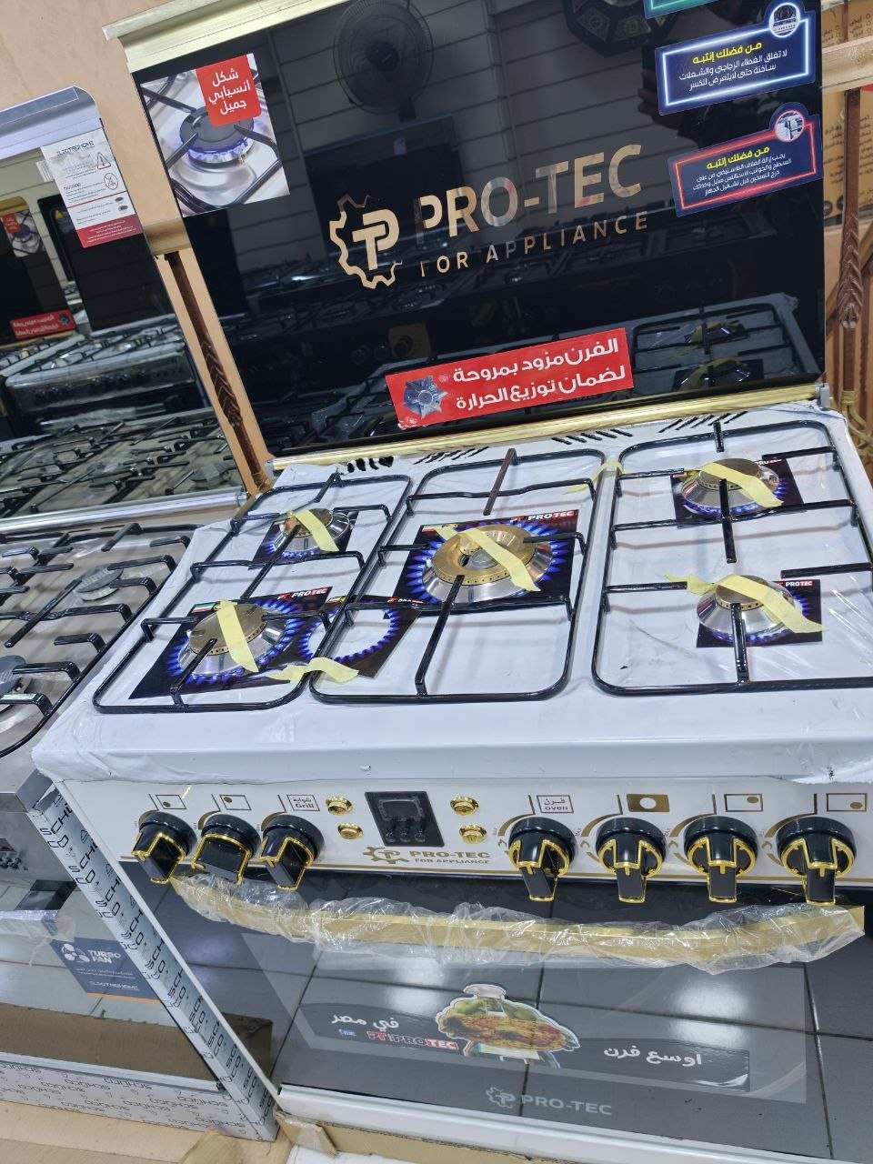 كود 6684
ضمان 5سنين
 البوتاجاز بروتيك PRO-TEC