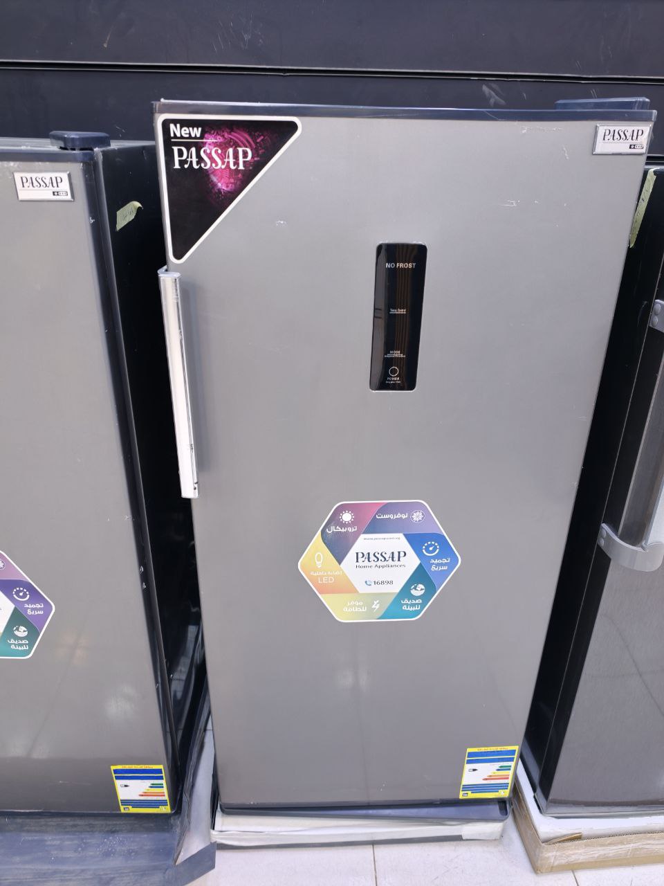 كود 6090
فريزر باساب 5 درج  ديجيتال 
فرز بالكرتونة بخصم مميز ✨
خاصية نوفروست