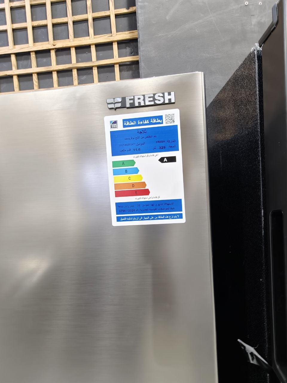 كود 8997
🔥 ثلاجة FRESH نوفروست ستانلس
🛡️ ضمان 5 سنين
