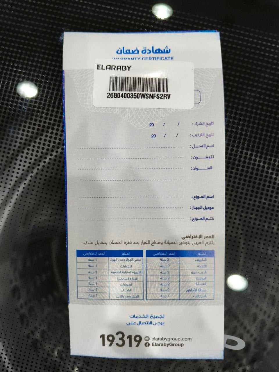 كود 9300
غسالة شارب 9 كيلو فوق أوتوماتيك
🛡️ ضمان 4سنين ونص
الموديل: ES-TN09GSLP
✨ كسر زيرو بحالة ممتازة