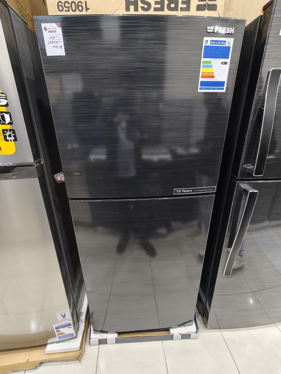 كود 5848                                        ثلاجه فريش                                               عروض نهايه السنه