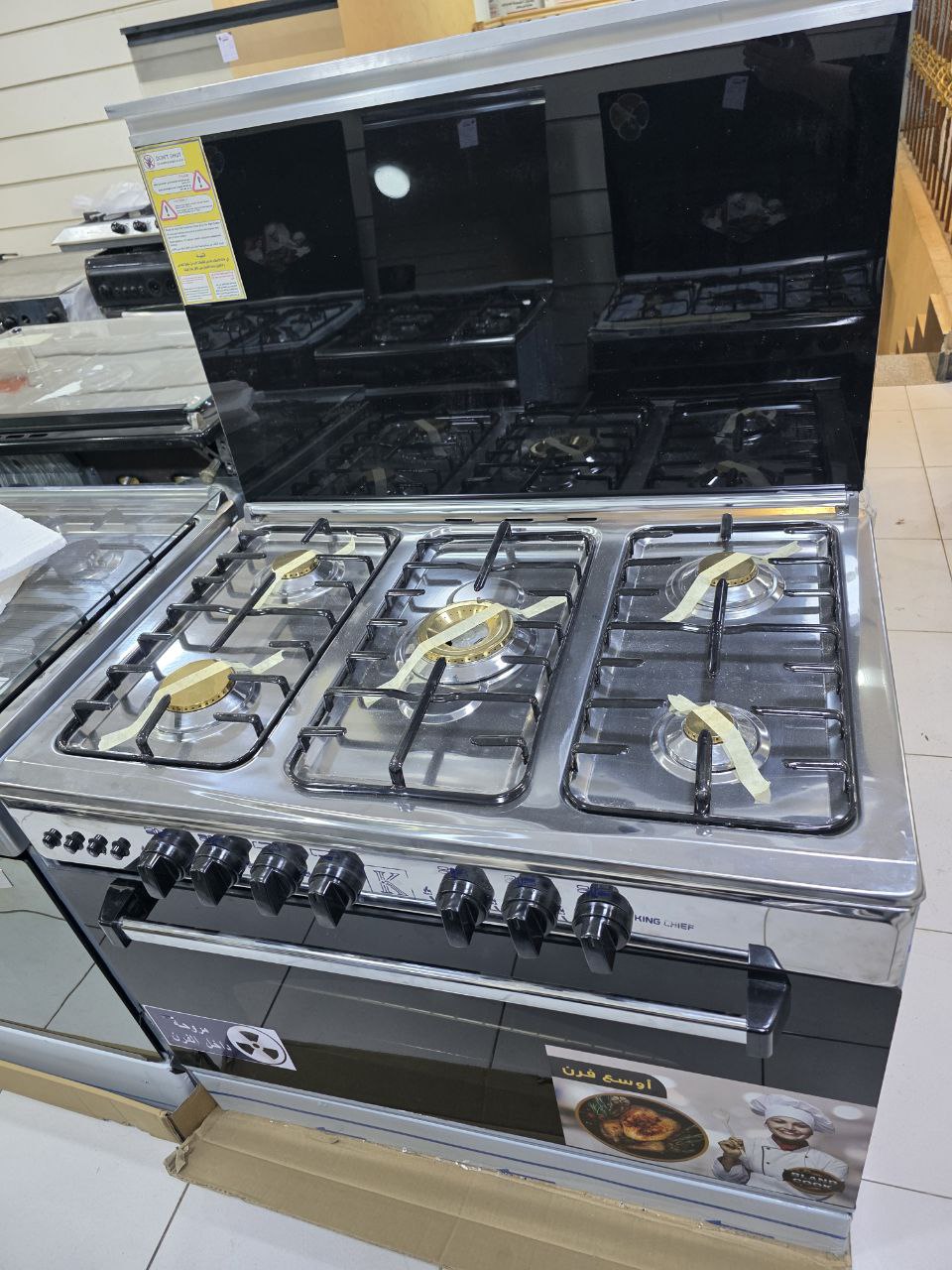 King chif زيرو ٥شعلة