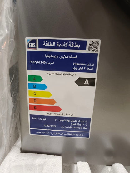 كود 8608

غسالة هايسنس جديدة 7 كيلو
🛡️ ضمان 5 سنين