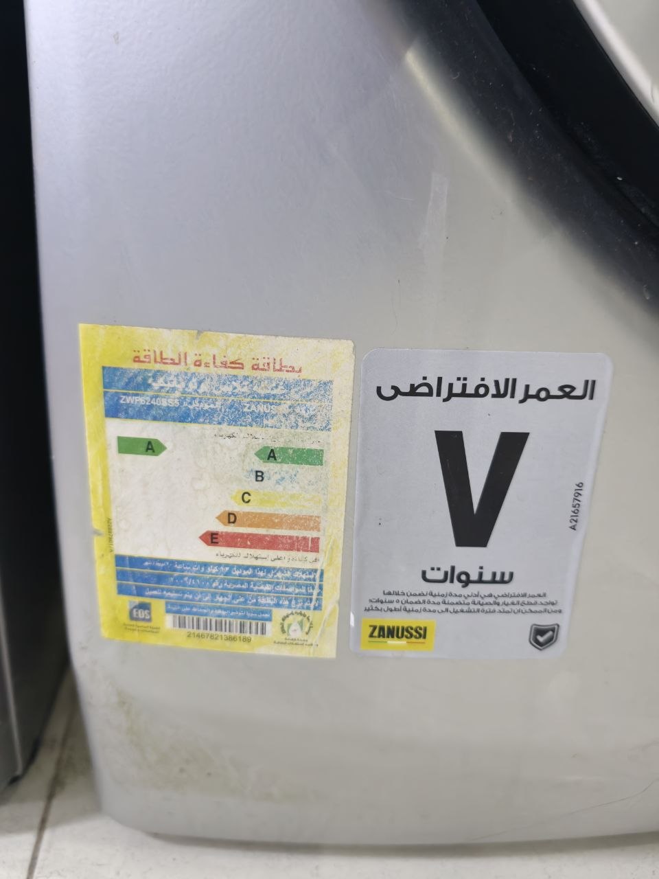 كود 8057

الموديل: ZWF6240SS5
✨ زانوسي 6 كيلو أوتوماتيك ✨
كسر. زيرو