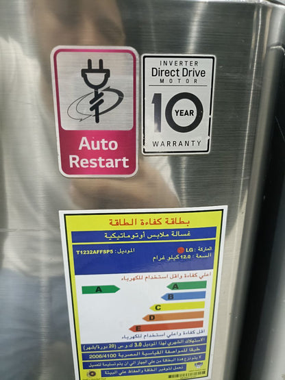 غساله  LG فوق اتوماتيك انفرتر استعمال بحاله ممتازه كود 4531