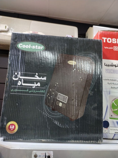 كود 7290
سخان كول استار فوري
1500 فقط