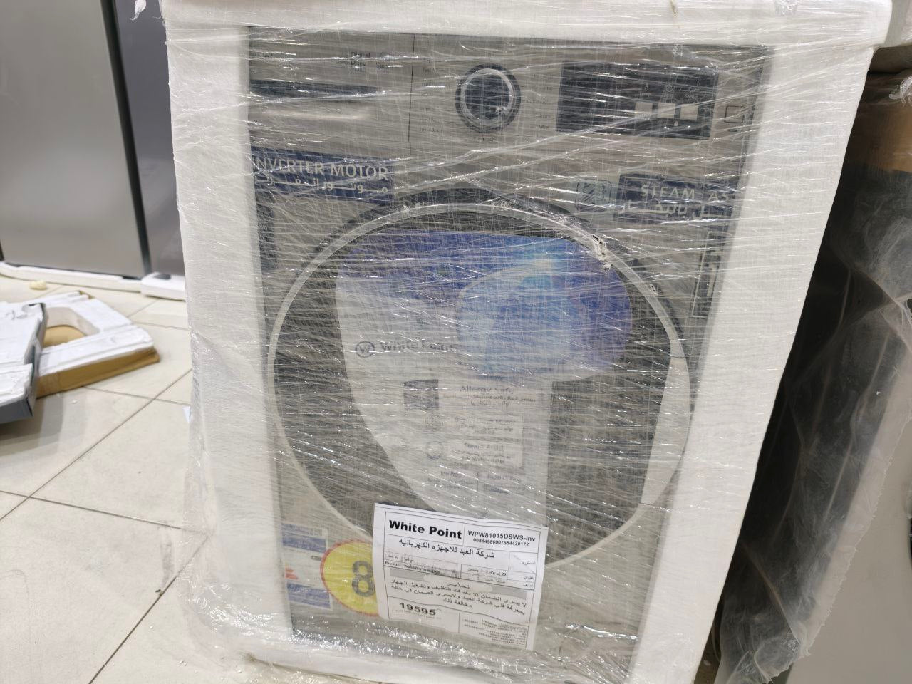 كود 5766                                          غساله وايت بوينت فول اتوماتيك                                               8k                                                     فرز ثاني