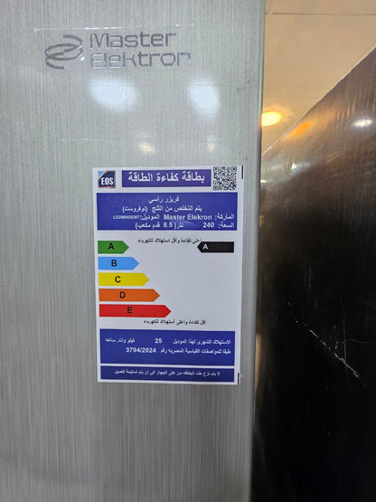 كود5322فريزر الكتروستار 7 دورج نوفروست فرز تاني