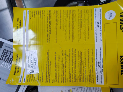 كود5778                                           بوتجاز زانوسي                                            5شعله                                               فرز ثاني