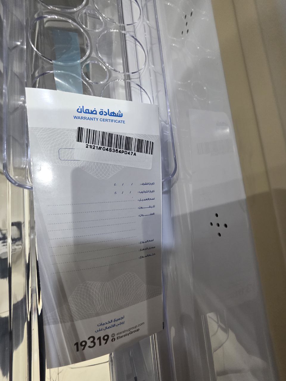 كود 5573
توشيبا تصفية معرض ضمان 5 سنين
مقبض طويل (Long Handle): هذا التصميم يوفر سهولة أكبر في الفتح خصوصًا إذا كانت الثلاجة كبيرة الحجم أو ضيقة المساحة، كما يعطي شكلًا أنيقًا وحديثًا