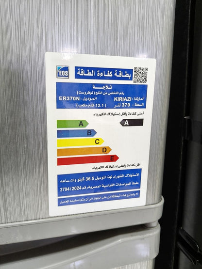 كود 9537

🔥 ثلاجة كريازي مميزة جدًا
❄️ نوفروست بدون تكوين ثلج

📦 سعة 370 لتر – 13.1 قدم