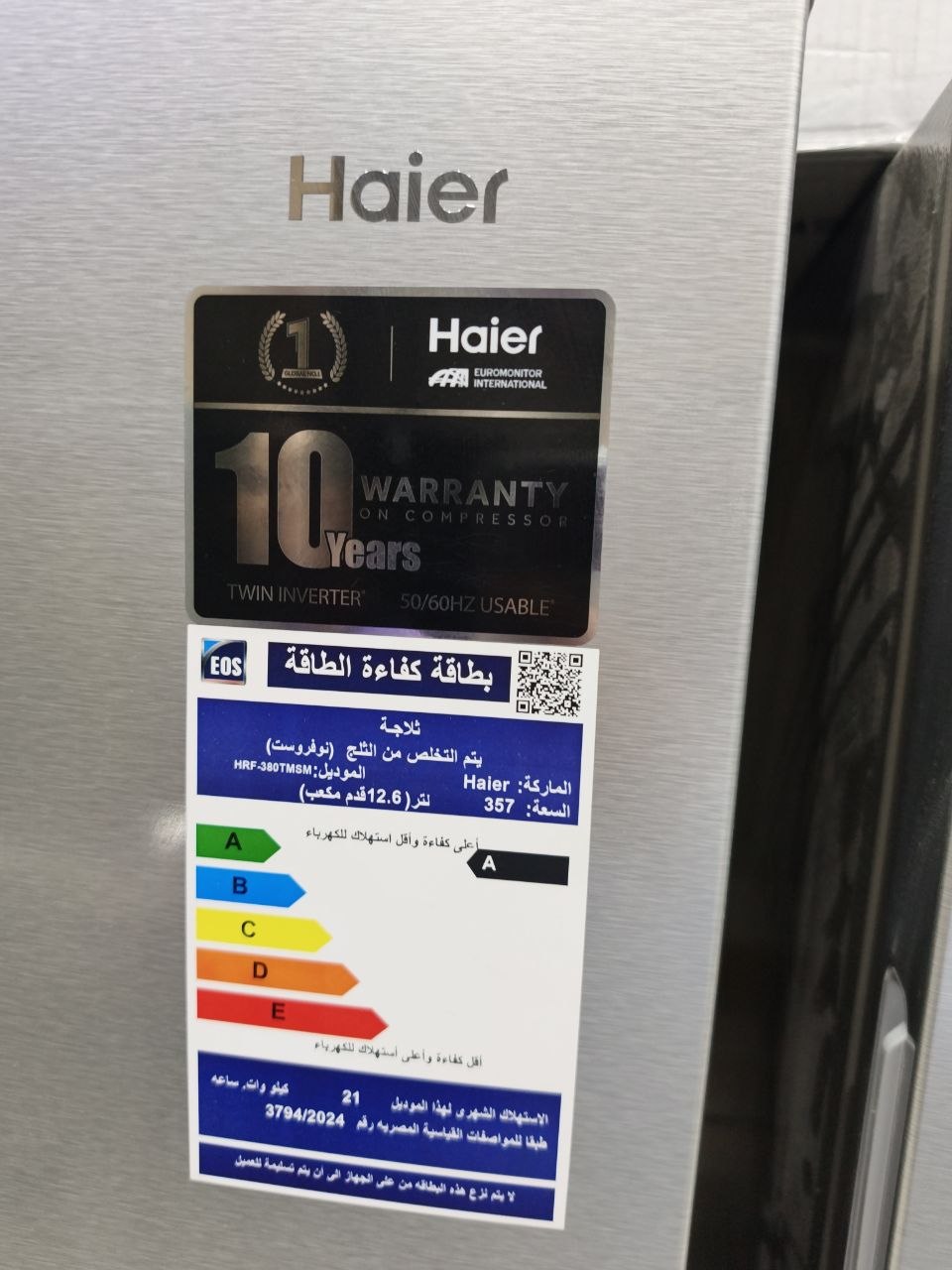 كود 8905
🔥 Haier Twin Inverter 
🖤  تلاجه هاير فرز تاني 
لون سللفر فخم ومميز
وفر معانا 5000 💪
