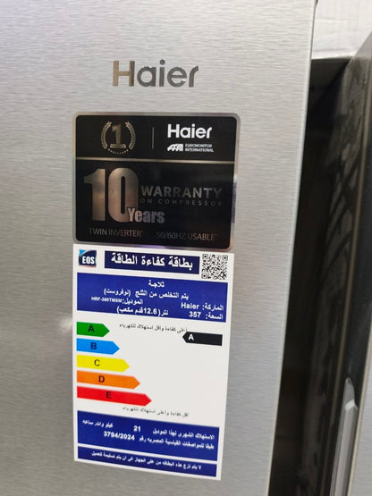 كود 8905
🔥 Haier Twin Inverter 
🖤  تلاجه هاير فرز تاني 
لون سللفر فخم ومميز
وفر معانا 5000 💪