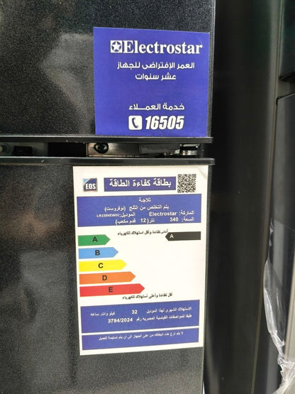 كود 9614

✨ إلكتروستار 340 لتر – 12 قدم
🛡️ ضمان 5 سنين

🖤 لون أسود مميز وفخم
