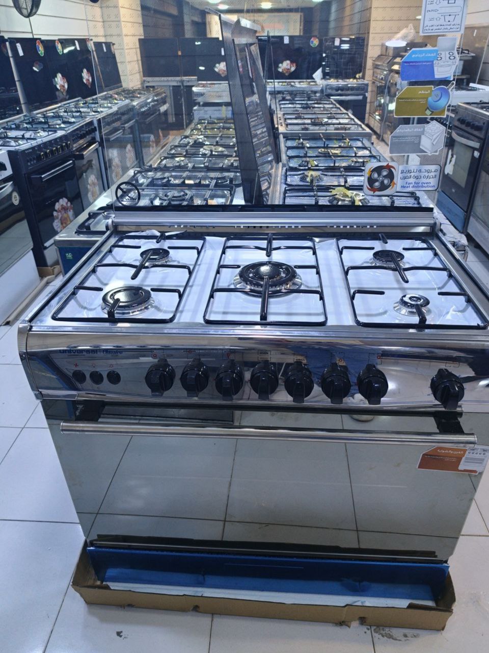 كود 5782                                          بوتجاز يونيفرسال                                         5شعله                                                بواقي تصدير