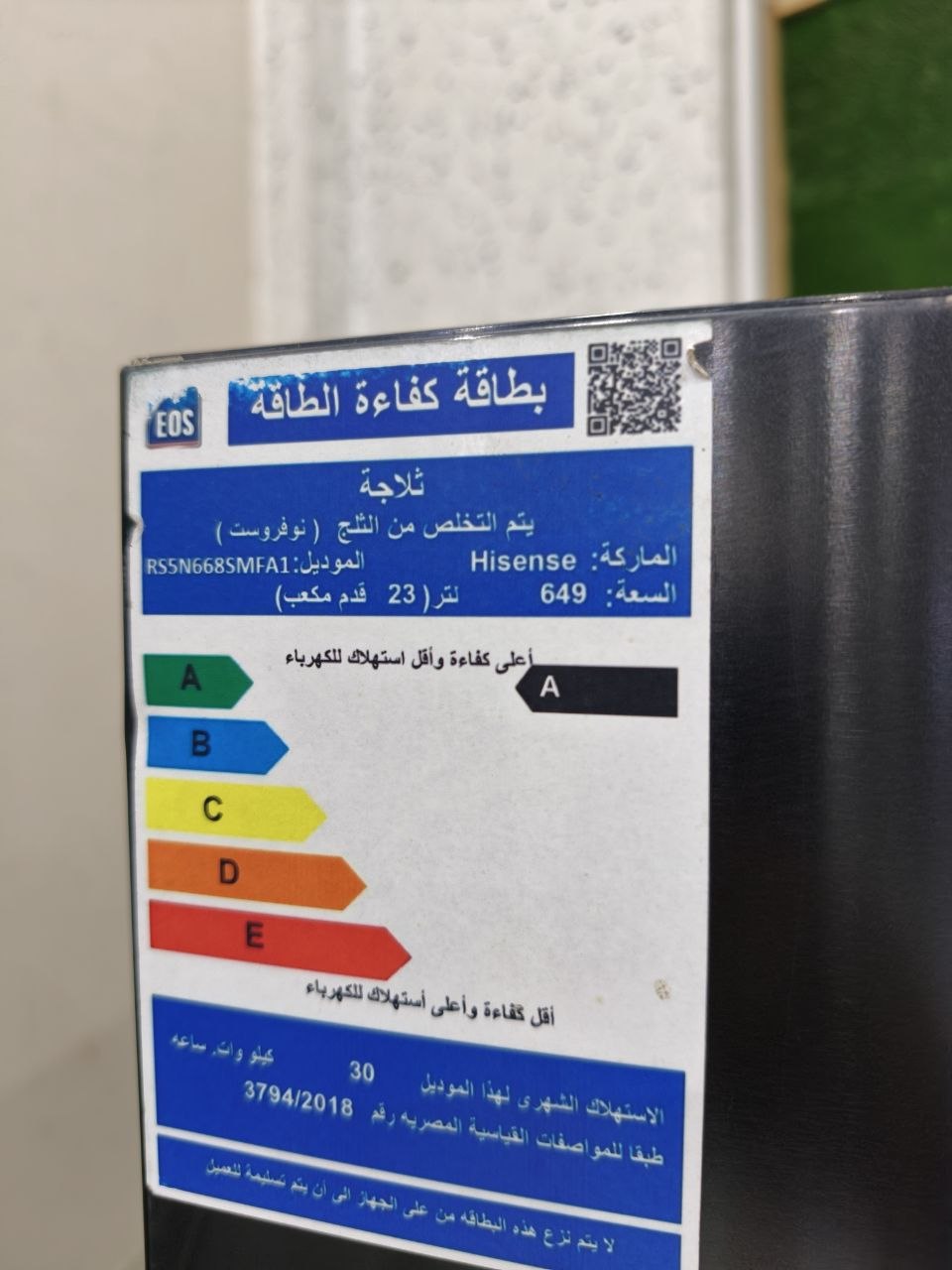 كود 8431
الموديل: Hisense RS5N668SMFA1 – 23 قدم
✨ فرز تاني بجودة ممتازة وسعر أقل من الجديد