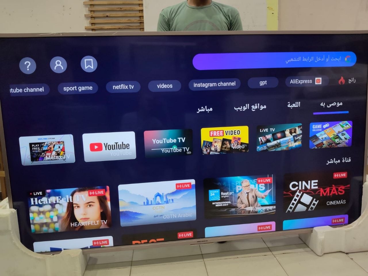 كود 8752

🔥 شاشة جاك اسمارت كسر زيروJAC LED مقاس 58 بوصة