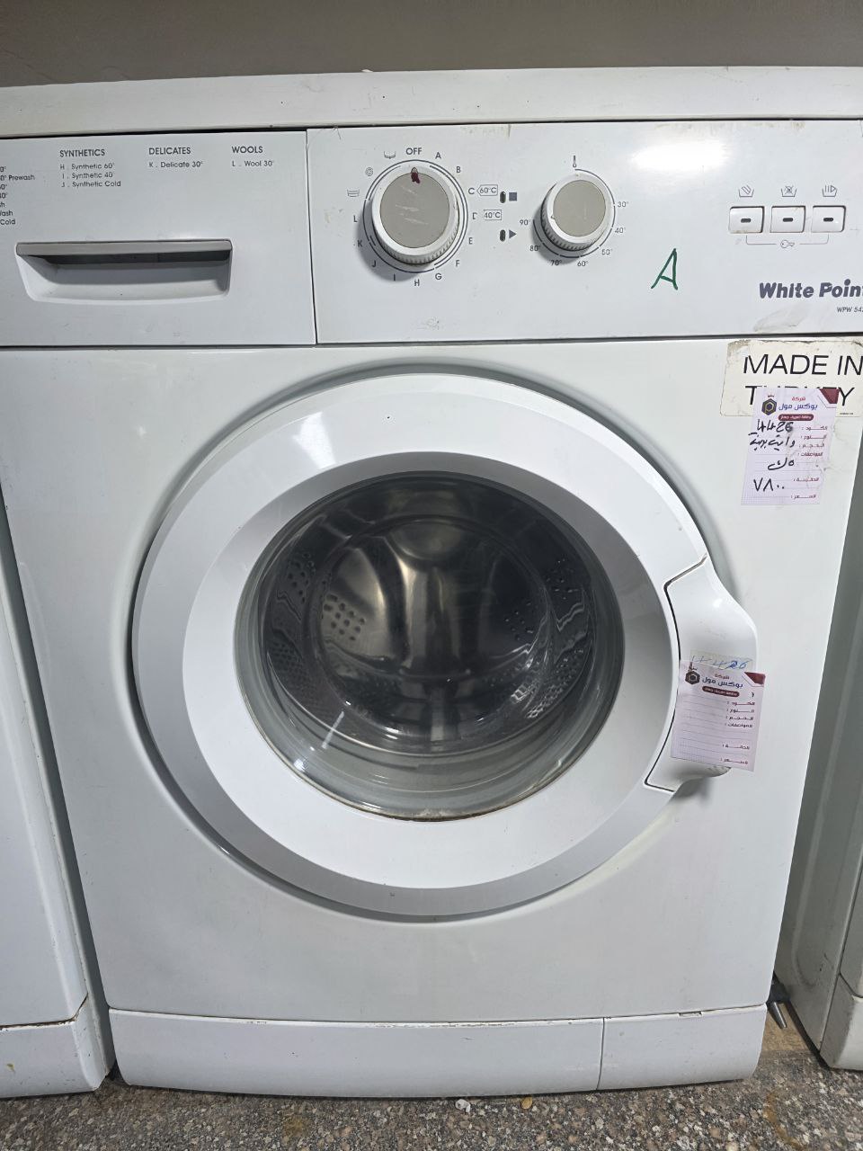 كود 4426
غسالة فول اتوماتيك 
وايت بوينت 

5k