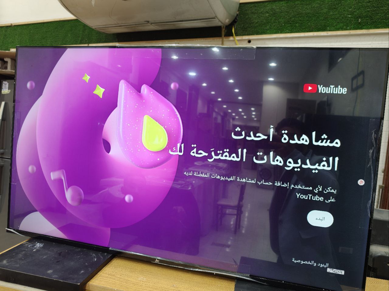 كود 6733
شاشه جاك UHD LED (4K) 
 50 بوصة زيرو 
Frameless