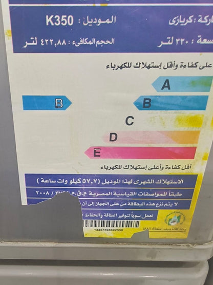 كود 7024
ثلاجة LG كسر زيرو  انفرتر
ضمان سنتين شركة
نوفروست 

كمبروسر إنفرتر ذكي (Smart Inverter Compressor)