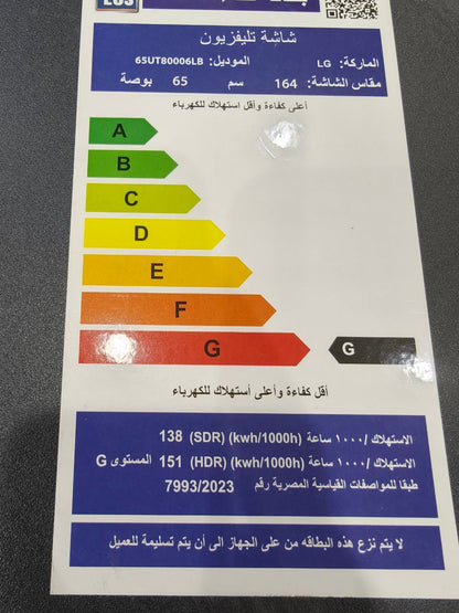 شاشه lg                                                    65بوصه                                                      عرض Black Friday