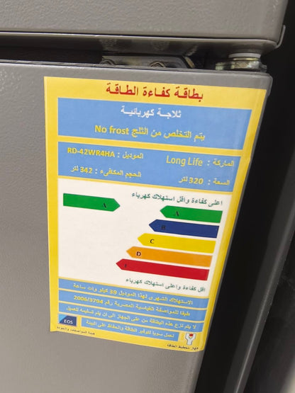 كود 7730
ثلاجة لونج لايف نوفروست
فرز الانتاج الحربي ⭐⭐ 🦅
ضمان سنتين 💪
من المصنع  الحربي  340 لتر