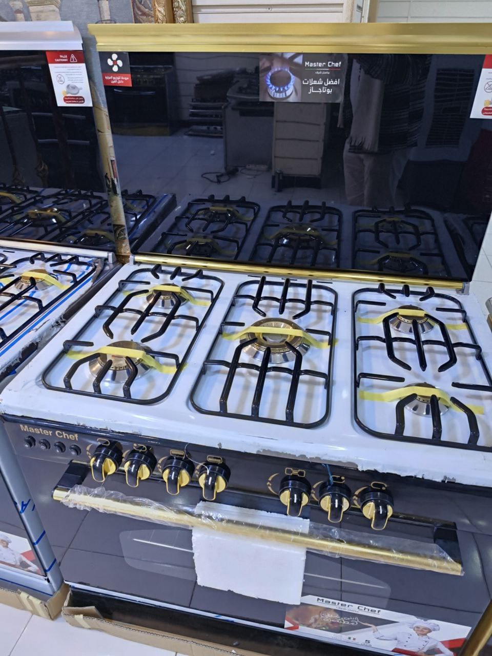 كود 5884

بوتجاز مستر شيف 

عروض نهاية العام