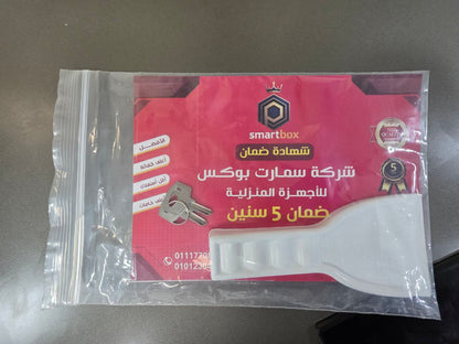 فريزر smart Box  350L