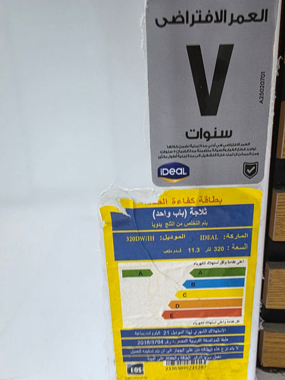 كود 5656
تلاجه  زانوسي  فرز ثاني 
ضمان سنتين شركة Zanussi
 320 لتر